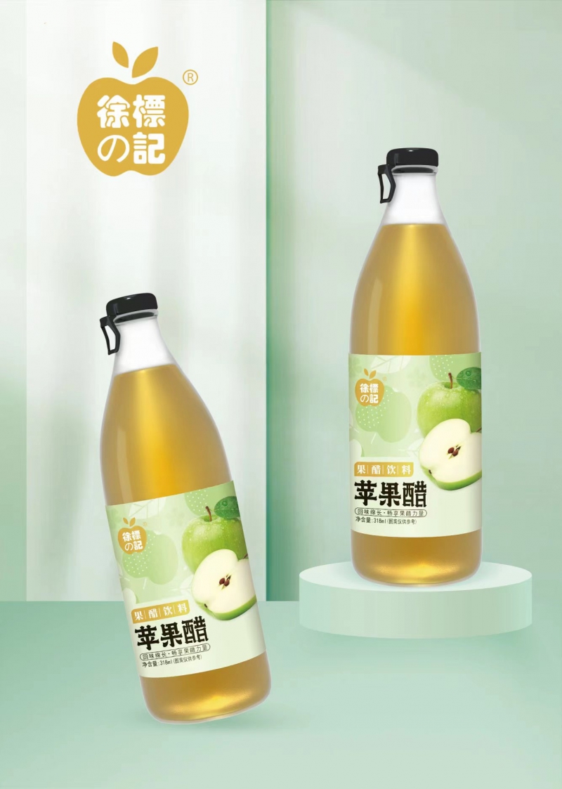 318苹果醋
